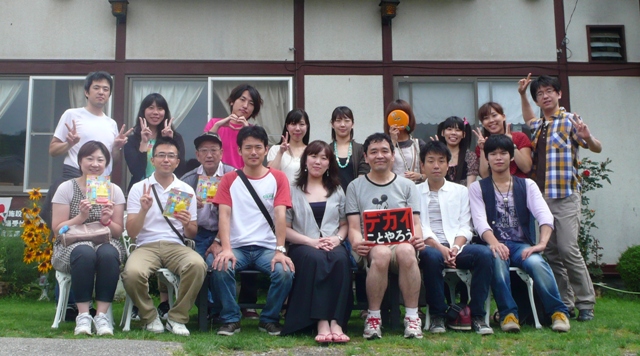 tsc2011.jpg